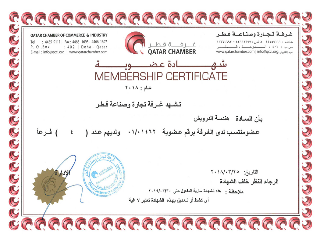 certificate14